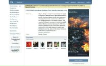 Владислав Петрыкин фотография #42 (источник - https://vk.com/id958503)