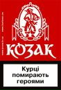 Міша Кривоніс фотография #24 (источник - https://vk.com/id57313299)