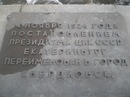 Фотография Шедякова Дениса