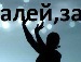 Віка Кочеткова фотография #44 (источник - https://vk.com/id86079102)
