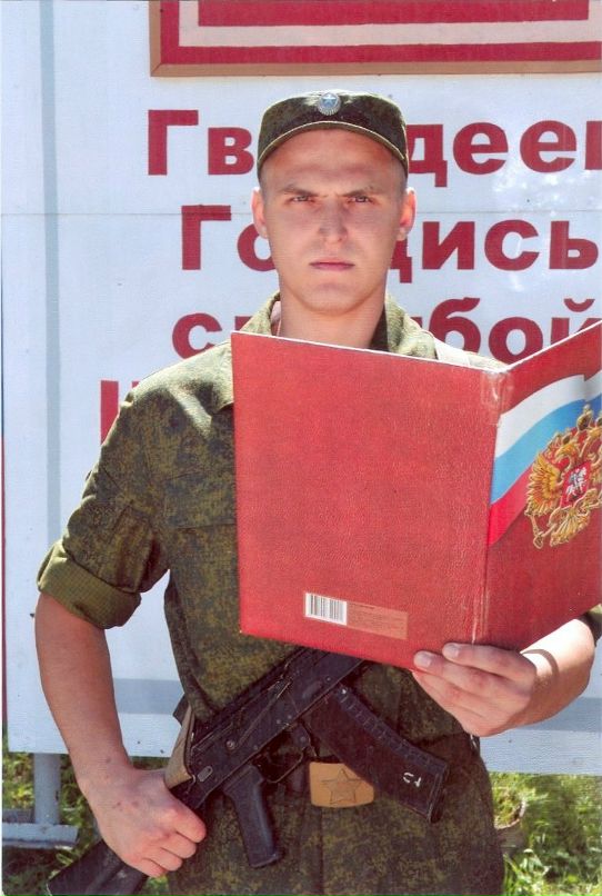 Данила Мастер фотография #15