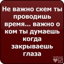 Мішаня Лаврів фотография #40 (источник - https://vk.com/id92493566)