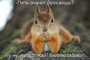 Ігор Осташ фотография #9 (источник - https://vk.com/id164442908)