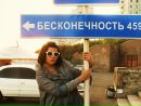 Фотография Сазончик Алины