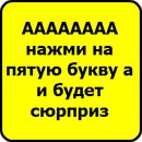 Олександр Вінницький фотография #11 (источник - https://vk.com/id138879349)