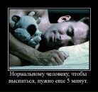 Танічка Чума фотография #42 (источник - https://vk.com/id11930895)