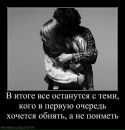 Юрій Смерик фотография #28 (источник - https://vk.com/id13783142)