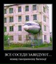 Віталій Дідович фотография #40 (источник - https://vk.com/id78979337)