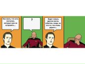 Вика Прелестная фотография #25 (источник - https://vk.com/id100618136)