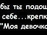 Марічка Мисак фотография #6 (источник - https://vk.com/id139367220)