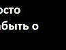 Іванка Харитонюк фотография #43 (источник - https://vk.com/id103303960)