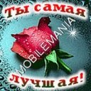 Василь Білокур фотография #5 (источник - https://vk.com/id61368434)