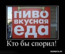 Сергій Скупенко фотография #37 (источник - https://vk.com/id10325120)