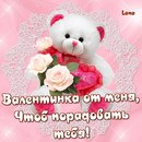 Віктория Данацко фотография #8 (источник - https://vk.com/id144504841)