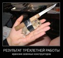 Юрій Лисий фотография #27 (источник - https://vk.com/id50758008)