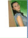 Лєна Прокопчук фотография #7 (источник - https://vk.com/id153686675)