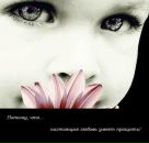 Вікторія Граузе фотография #46 (источник - https://vk.com/id71007166)