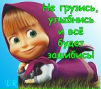 Анастасія Чмут фотография #25 (источник - https://vk.com/id67907760)