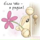 Фотография Зайнутдиновой Ириши