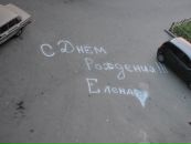 Фотография Сулимовой Елены