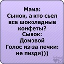 Анастасія Зелінська фотография #45 (источник - https://vk.com/id141626025)