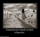 Наталя Дідич фотография #24 (источник - https://vk.com/id87164915)