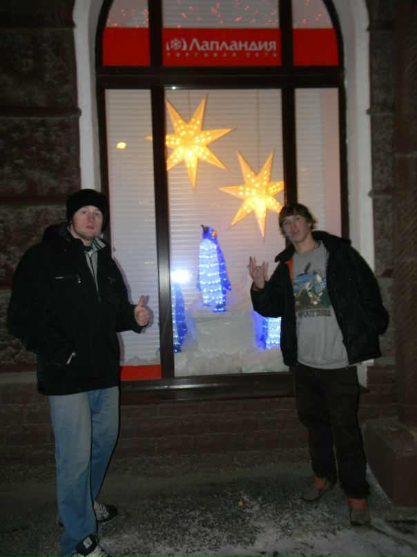 Гриша Павлов фотография #12