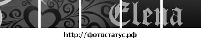 Лєна Климюк фотография #47 (источник - https://vk.com/id61933075)