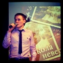 Фотография Аникина Антона