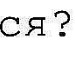 Славік Бобко фотография #37 (источник - https://vk.com/id98813384)