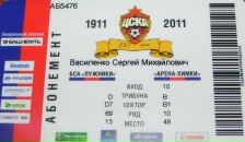 Фотография Василенко Сергея