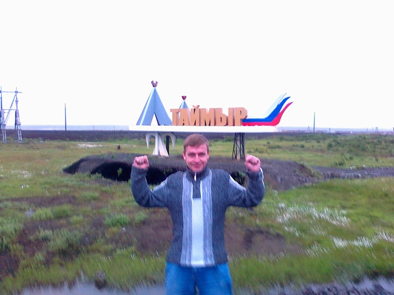 Григорий Никитин фотография #9