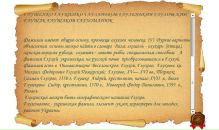 Марія Глушко фотография #41 (источник - https://vk.com/id62700306)