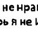 =) 8-d фотография #5 (источник - https://vk.com/id65805679)