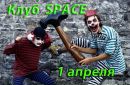 Night_club Space фотография #27 (источник - https://vk.com/id85798799)