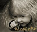 Танюша Карпік фотография #25 (источник - https://vk.com/id162403276)