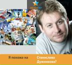 Софія Борщук фотография #10 (источник - https://vk.com/id62911831)