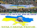 Я-Ахуєний Українець фотография #14 (источник - https://vk.com/id241039294)