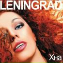 Фотография Громова Василия