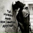 Іруся Семеренко фотография #24 (источник - https://vk.com/id189004198)