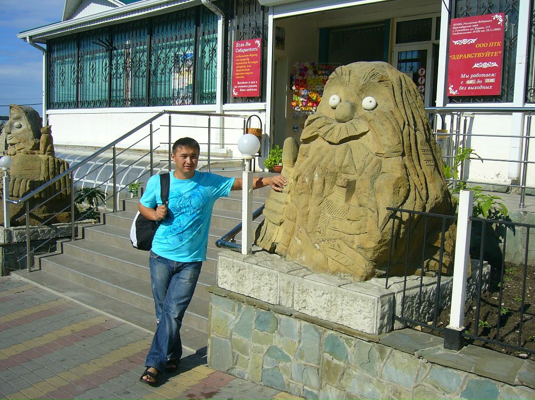 Станислав Кыдымаев фотография #13