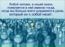Ірина Розалія фотография #15 (источник - https://vk.com/id85398931)