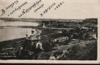 Ігор Анцифєров фотография #23 (источник - https://vk.com/id2560526)