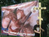 Фотография Авакяна Сергея