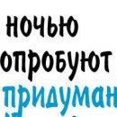 Ірина Тесля фотография #32 (источник - https://vk.com/id144872839)