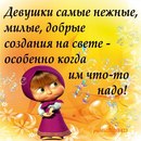 Іра Чернявська-Періг фотография #20 (источник - https://vk.com/id166409976)