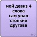 Анна _________ фотография #21 (источник - https://vk.com/id97407349)