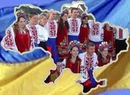 Ненька Україна фотография #19 (источник - https://vk.com/id153458201)
