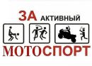 Іван Любий фотография #44 (источник - https://vk.com/id45299202)