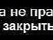 Анастасія Майда фотография #42 (источник - https://vk.com/id121646211)